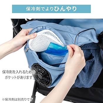 ペットパラダイス　ペットカート用クーラー 夏　扇風機 Amazon.co.jp: ペットパラダイス 空調クールマット ファンシート